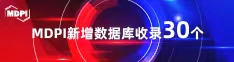 大几巴操BB喜报 | 11月，30个期刊被数据库收录！